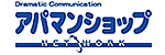 相模原市の賃貸物件情報サイト | アパマンショップ